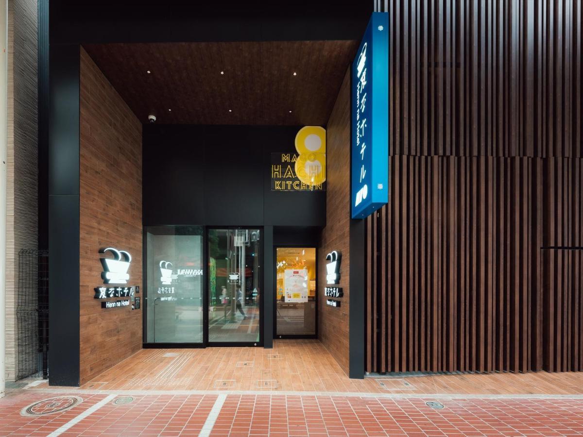 Henn na Hotel Sendai Kokubuncho Exterior foto